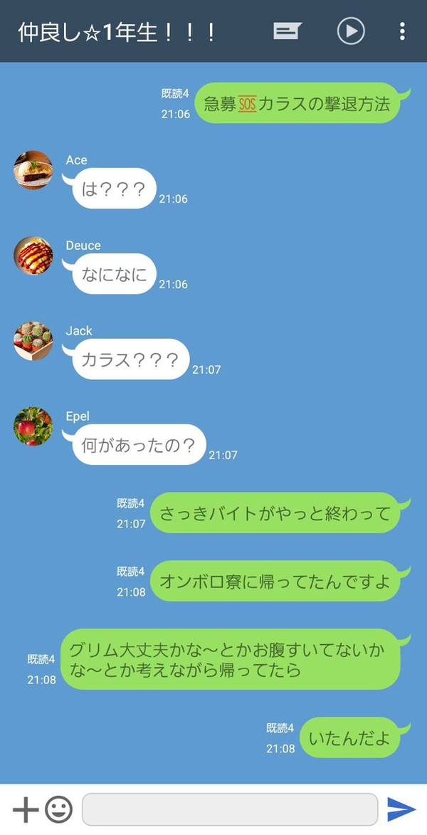 この後学園長は教師陣の監視の下自分で仕事をしました(*^^*)