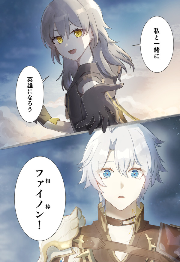 オンパロスの夜明け