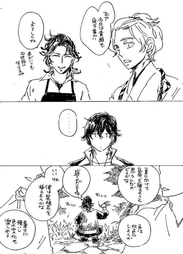 帰還