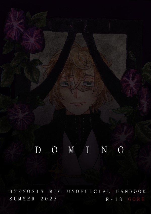 Domino