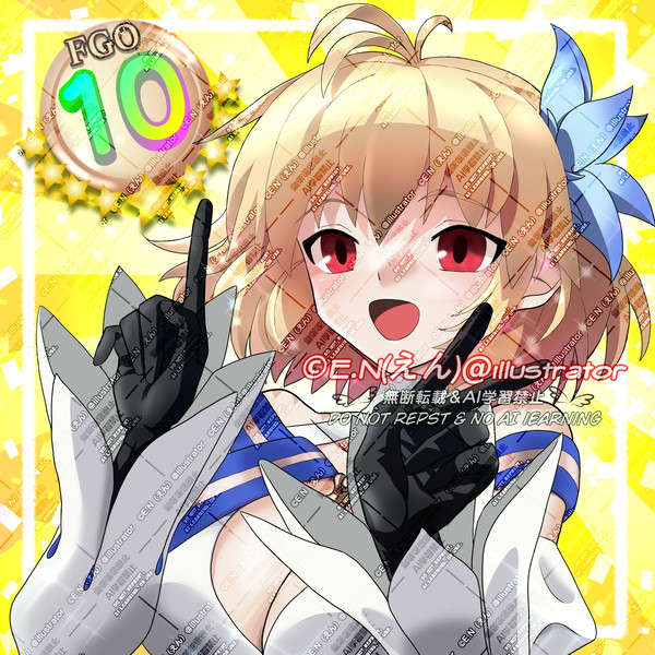 FGO10周年記念イラスト