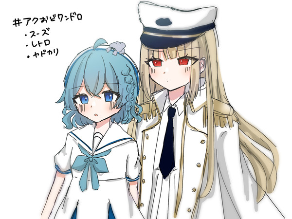 アクおどワンドロまとめ