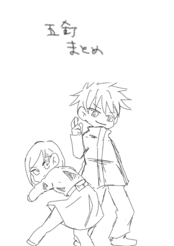 まとめ