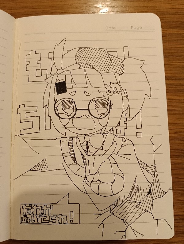 もひか゜つ!ちゆばっぽ！
