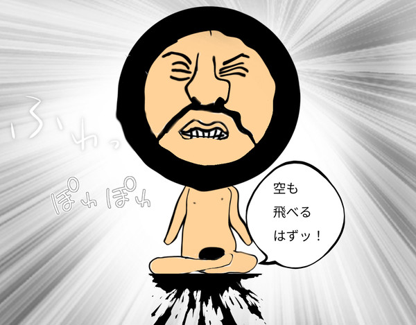 ボンバーマンショーコー