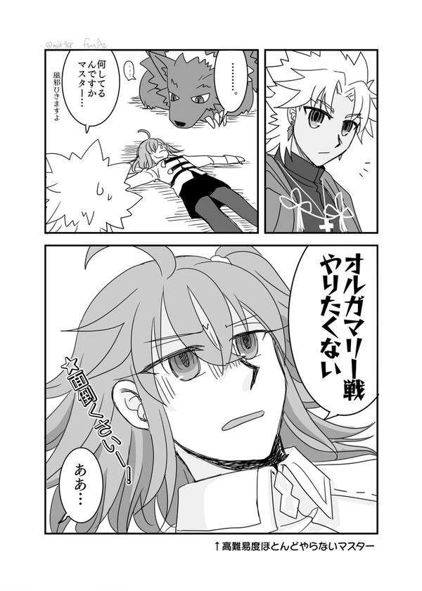 こないだから