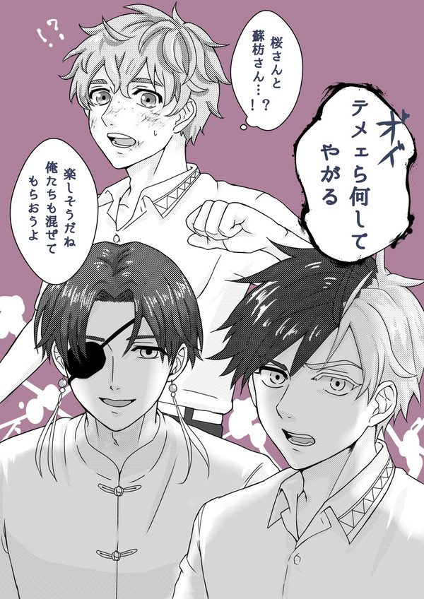 Xまとめ②