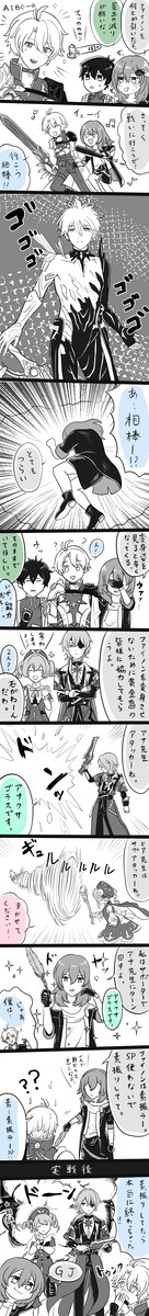ファイノンを変身させたくない開拓者
