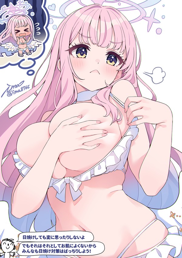 水着ミカ