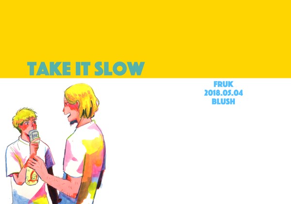 【WEB再録】TAKE IT SLOW