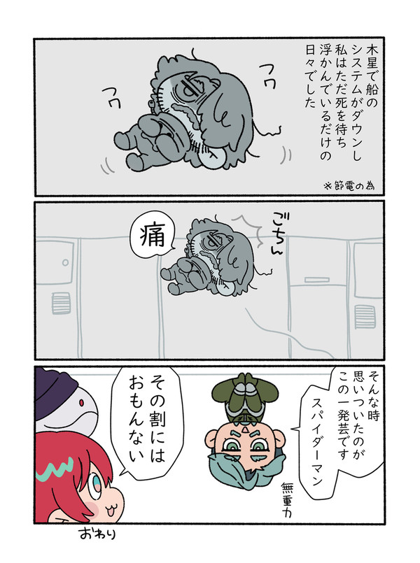 GQまとめ