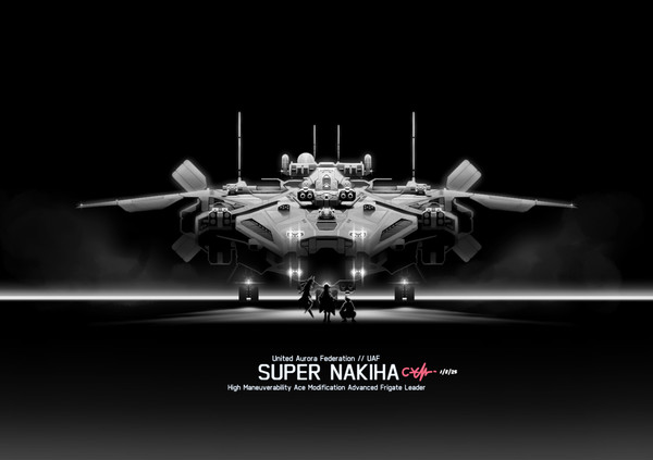 Super Nakiha