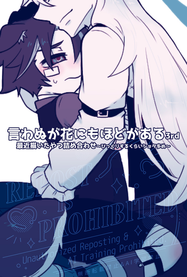 ヌヴィリオ