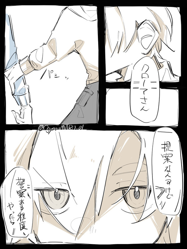 🎮詰め合わせ