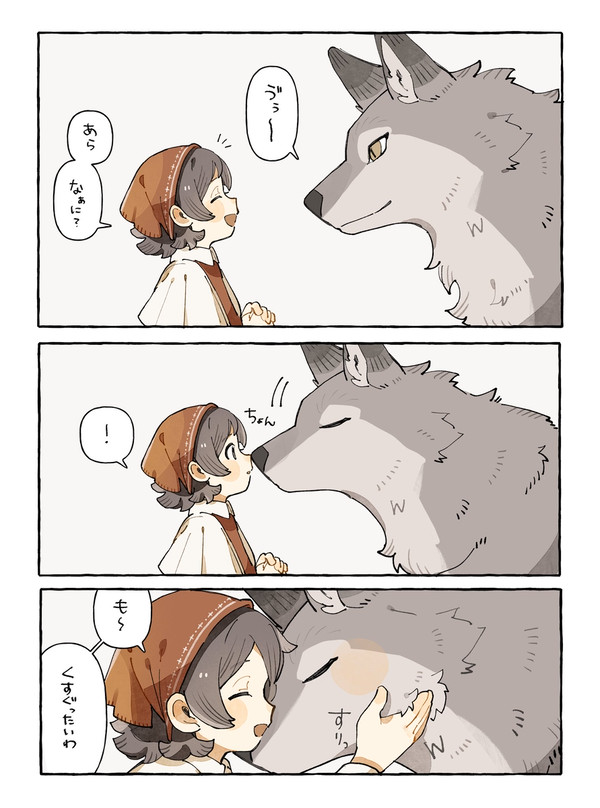 その11！