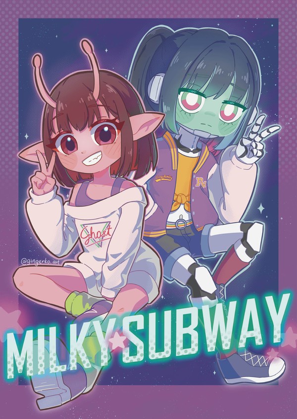 ミルキーサブウェイ