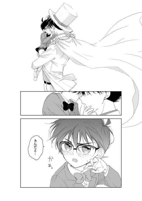 快新載せ忘れ色々