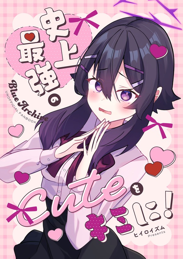【コミックマーケット106】新刊①サンプル【1日目/つ-24a】
