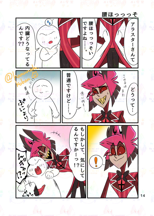 原稿サンプル(グレースケール)。