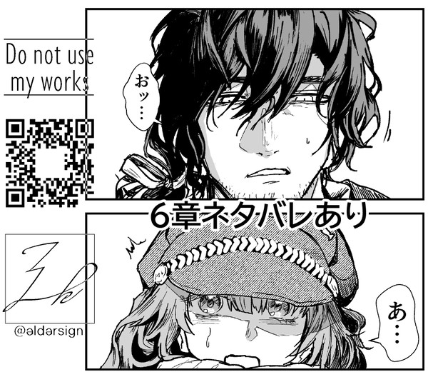 エニグマとマーカス