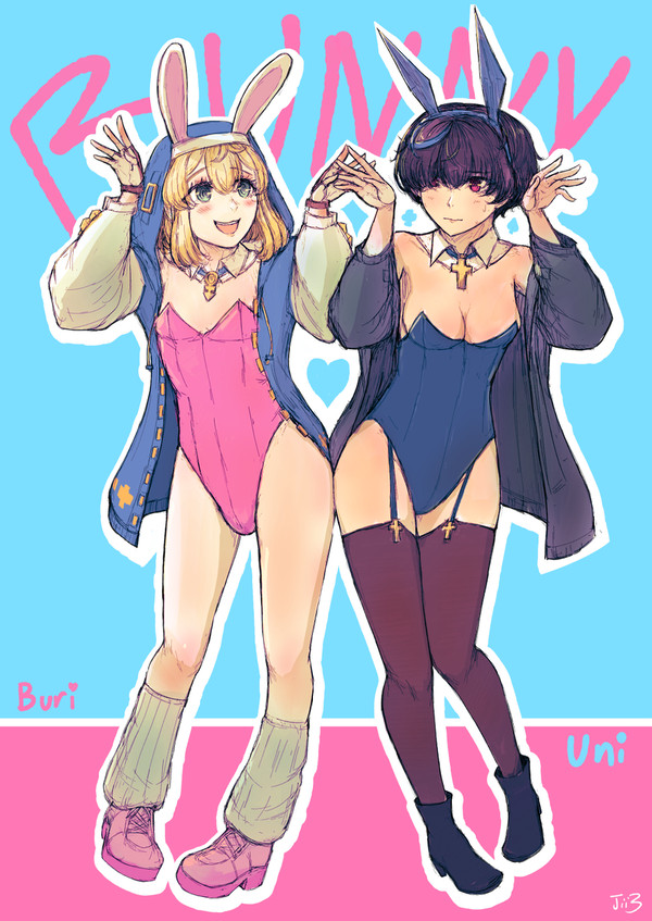 UniBuri バニーの日