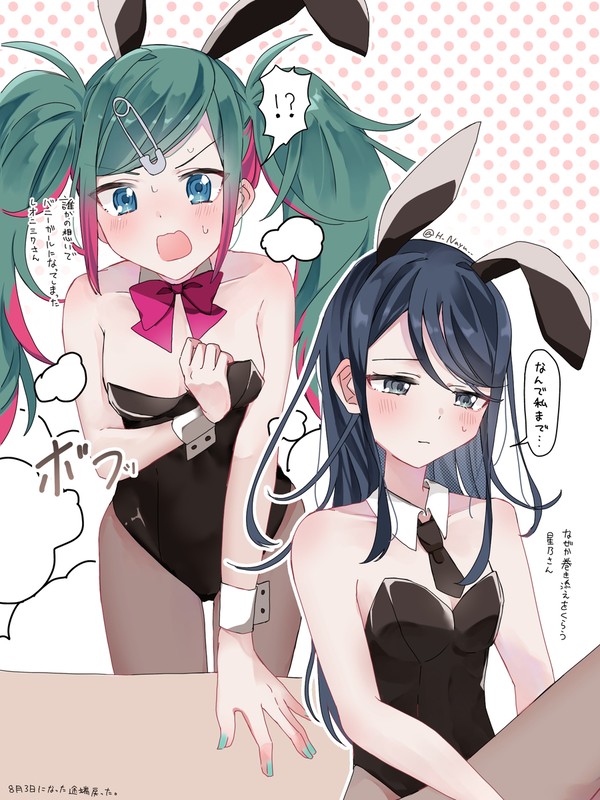 バニーの日だってさミク‼️‼️