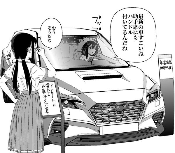3Dモデル販促してくれ八奈見杏菜