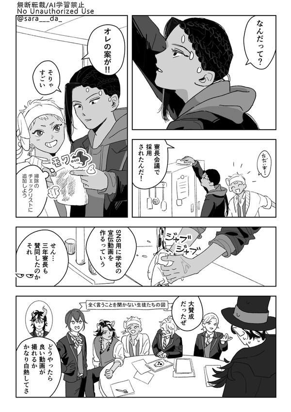 お茶を飲もう おやつを食べて こういう日々を重ねよう
