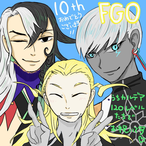 FGO10周年おめ！