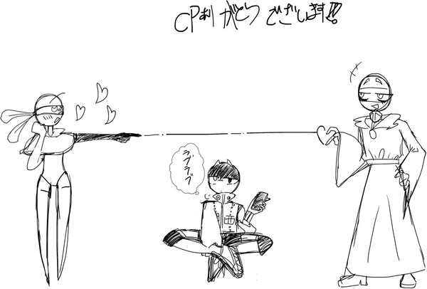 まじで好き