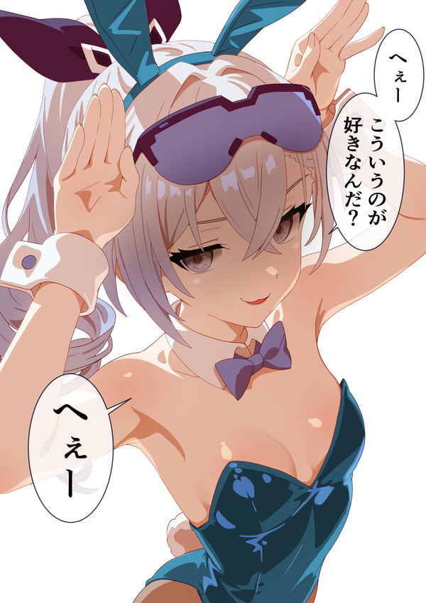 バニー衣装着せられる銀狼ちゃん