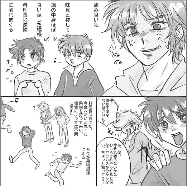 ＰＣから消す前に