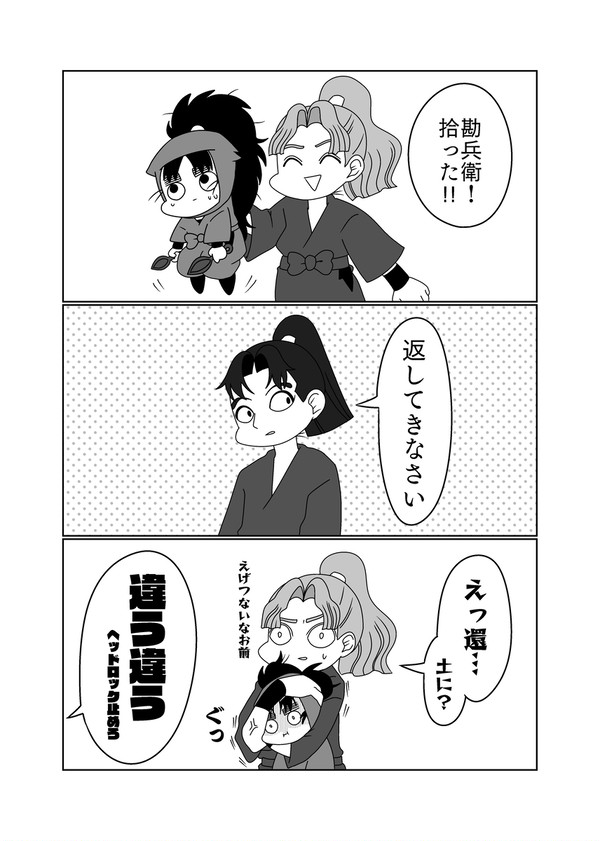 そうじゃない