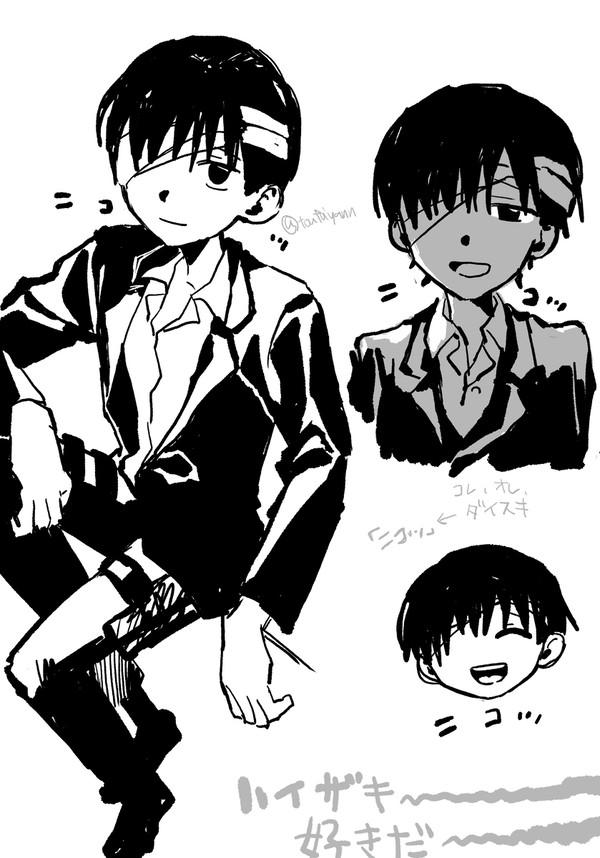 ハイザキ