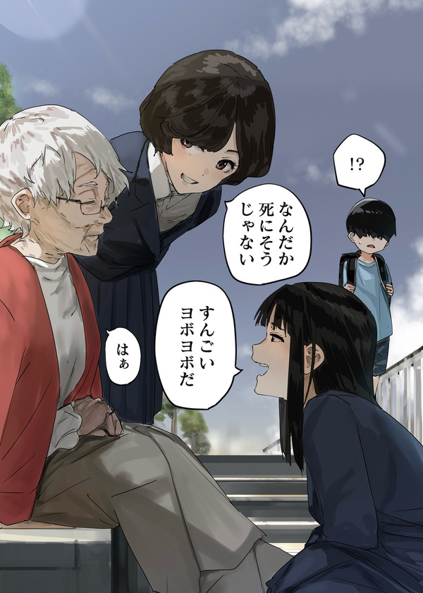 心はいつだって少女で