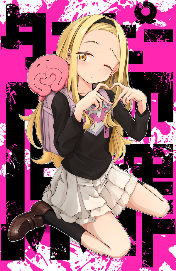 まりなちゃん