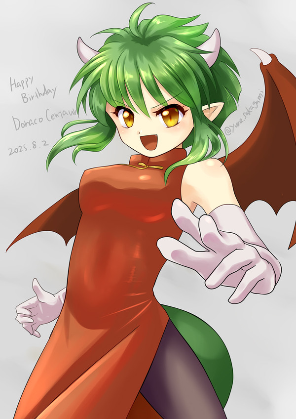 ドラコ誕2025