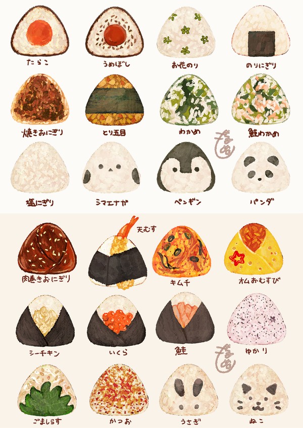 おにぎりまとめ　24個🍙