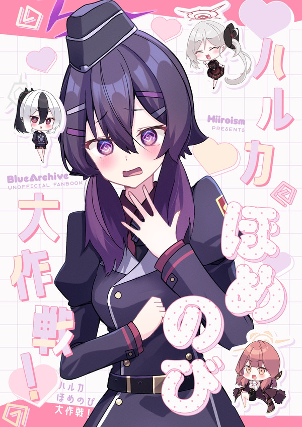 【コミックマーケット106】新刊②サンプル【1日目/つ-24a】