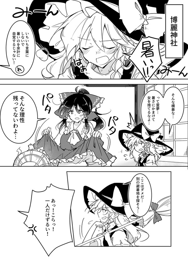 【7月16日は七色の人形遣いの日】2025