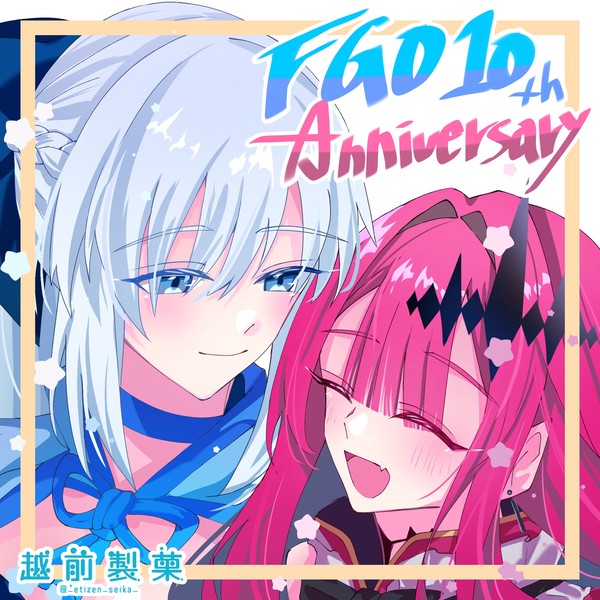 FGO10thフラッグ