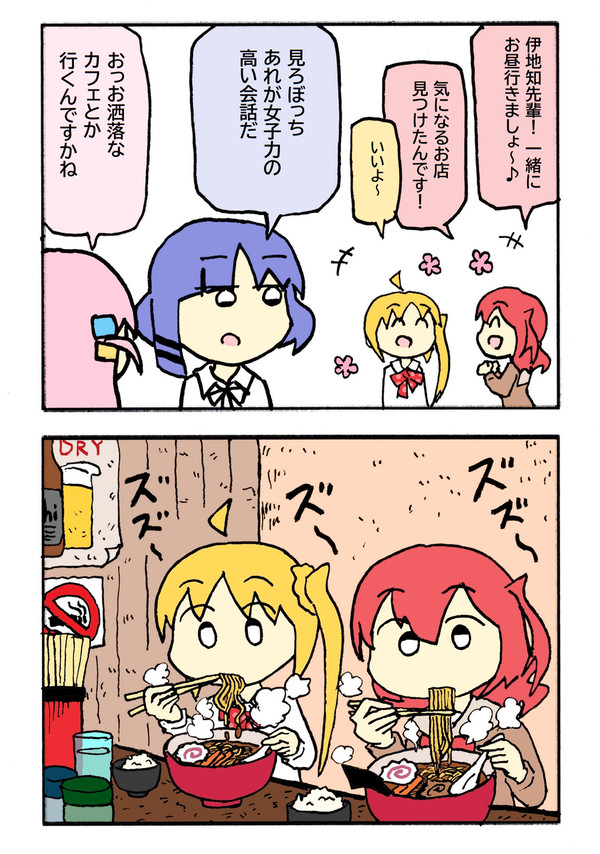 こういう虹喜多