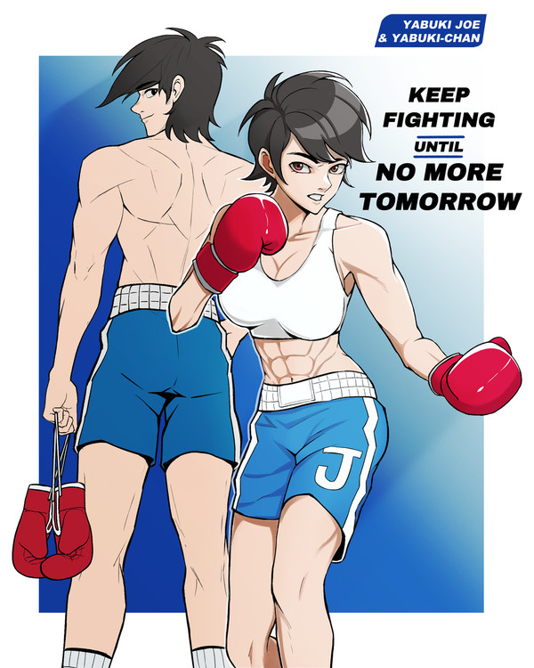 Yabuki Joe x Yabuki-chan
