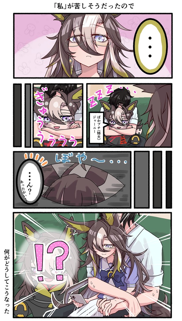 ドリームジャーニー27