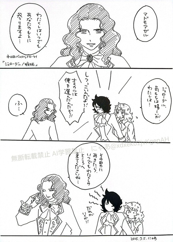 🔔🌹まとめ④