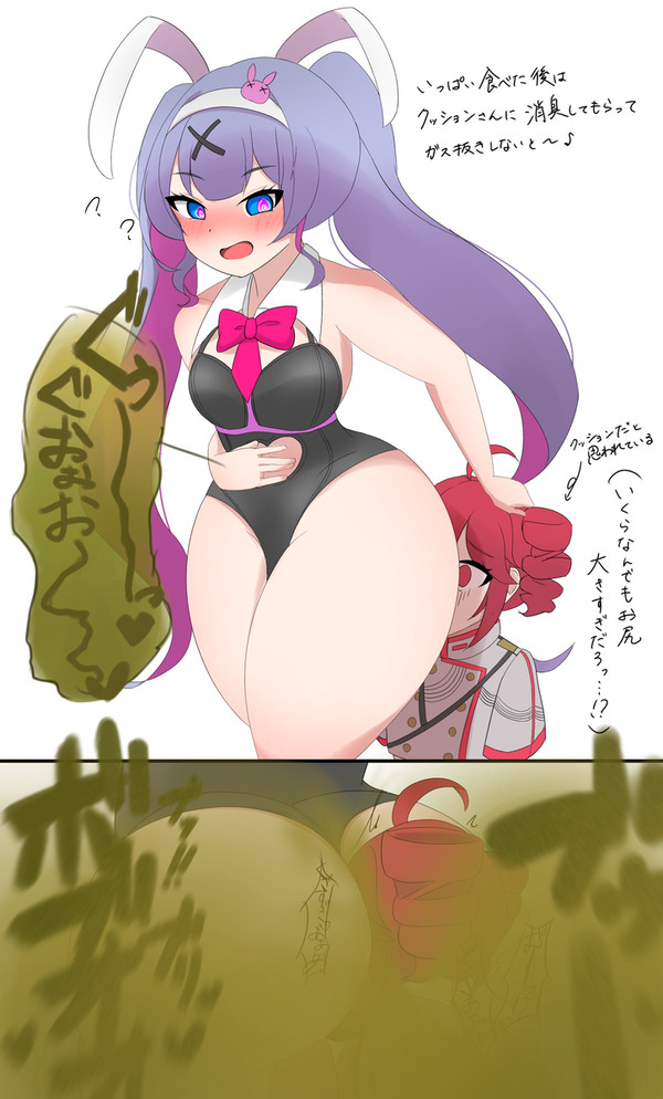 🐰