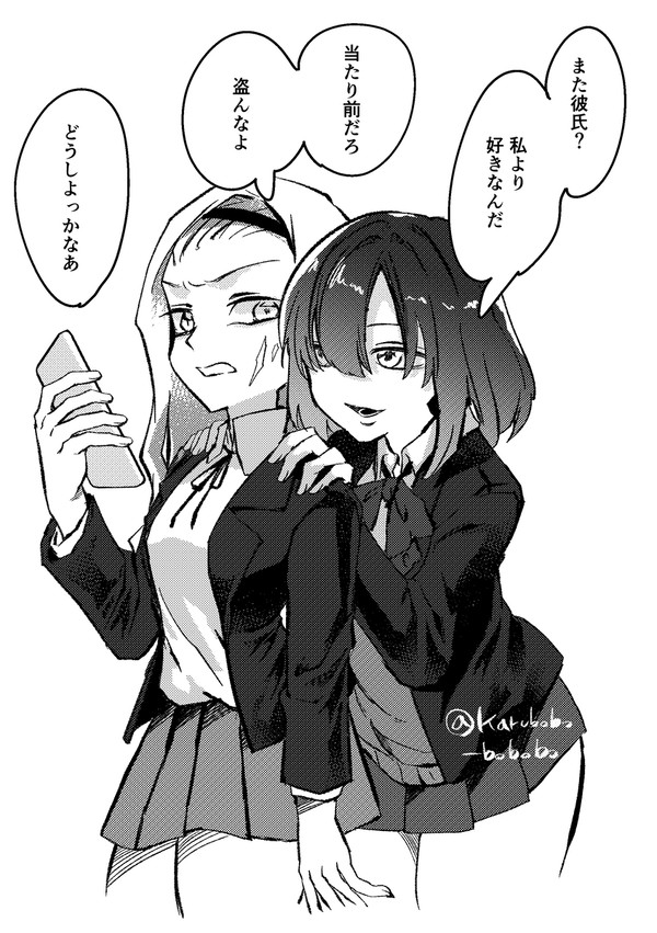 しずまり
