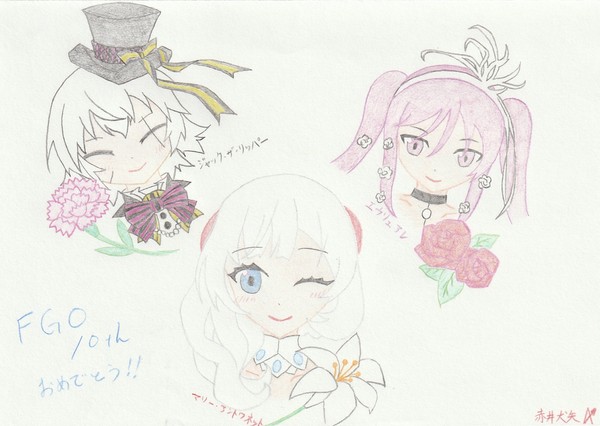 FGO10周年お祝いイラスト