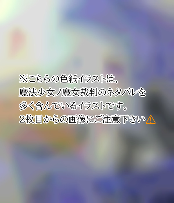 夏目アンアン 色紙イラスト
