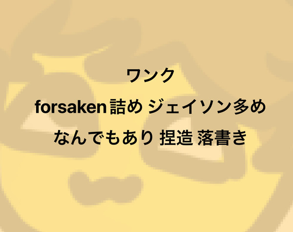 ジェイソンにハマった!!!!